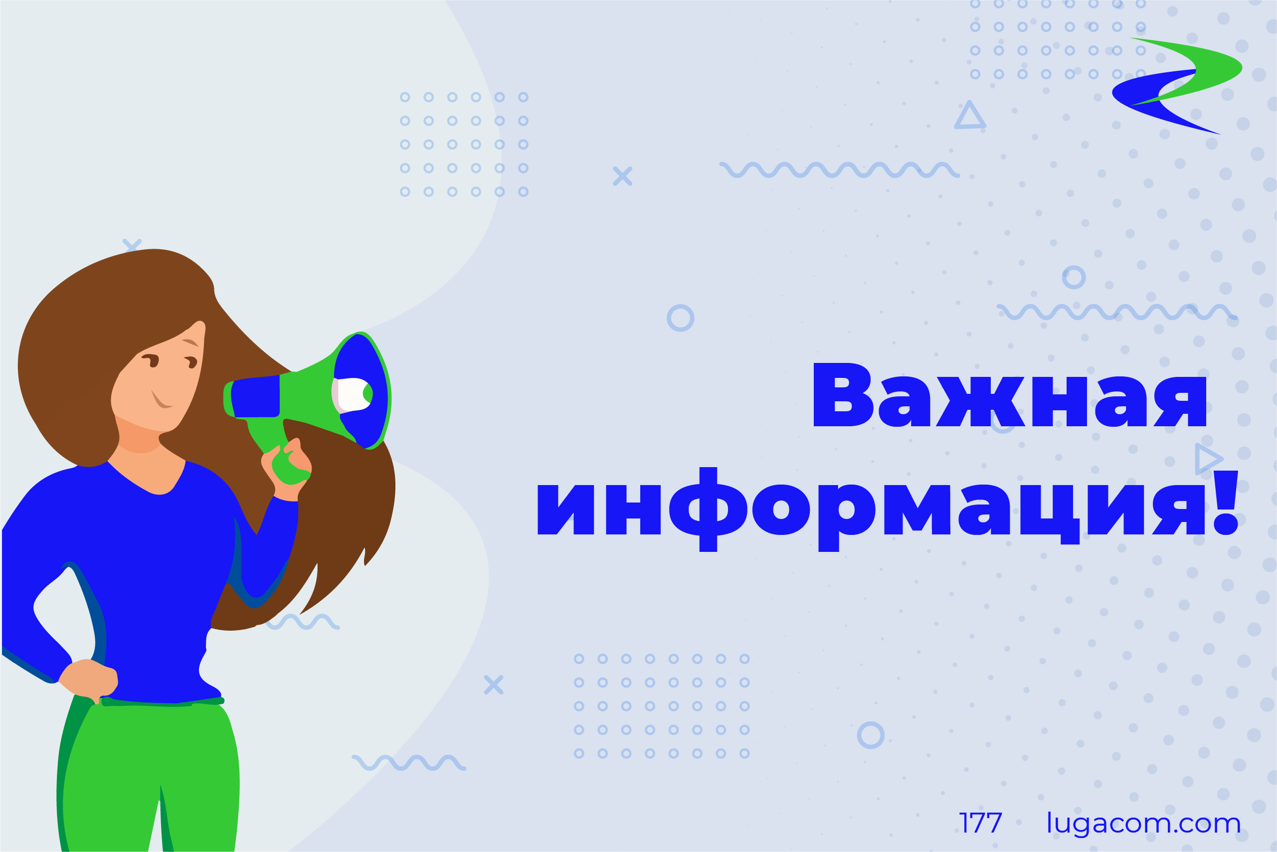 Официальный сайт ООО «МКС»