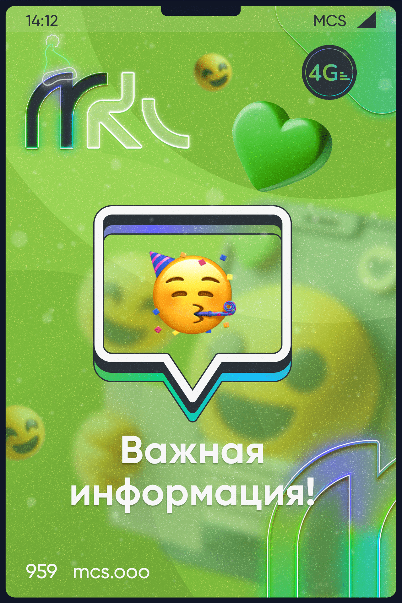 Официальный сайт ООО «МКС»